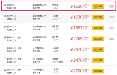 云南12天跟團(tuán)游僅1480元 是餡餅還是陷阱？