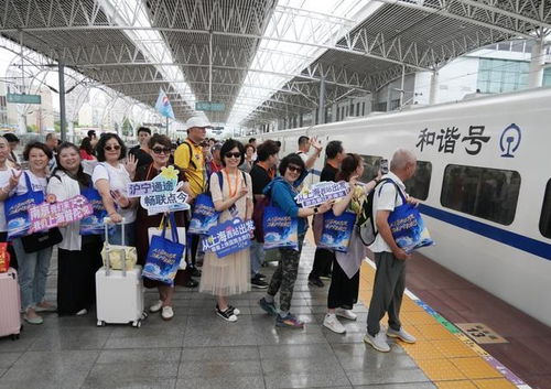 沿著滬寧去旅行 旅游產品首發在上海西站，與旅行社共啟新程