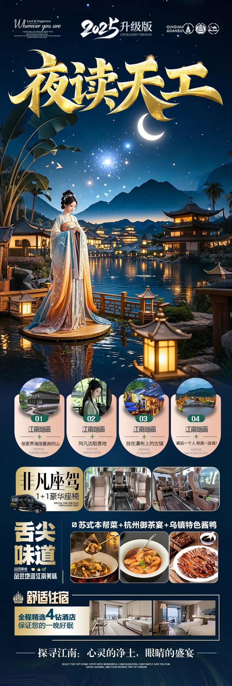 探秘仙境·湖南魅力張家界，開啟你的自然奇緣之旅