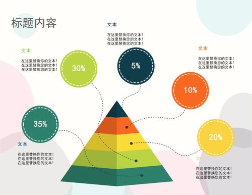 億圖圖示最新版 超越Visio的全能繪圖軟件，網(wǎng)絡(luò)與信息安全開發(fā)的得力助手